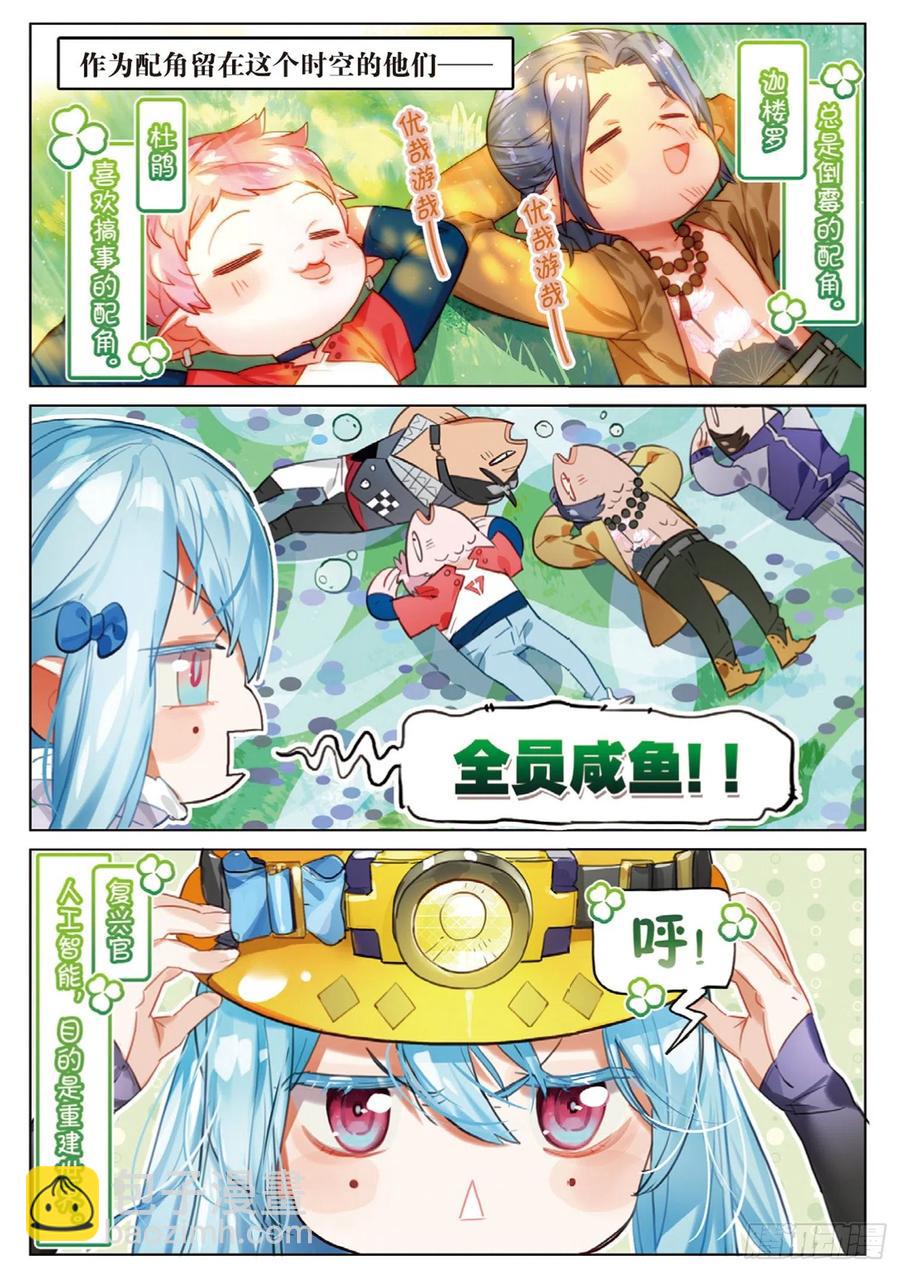 外传01 开局一双手4