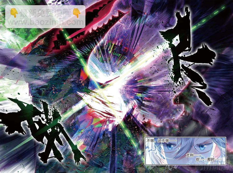 088 月下幻梦城18（下）9