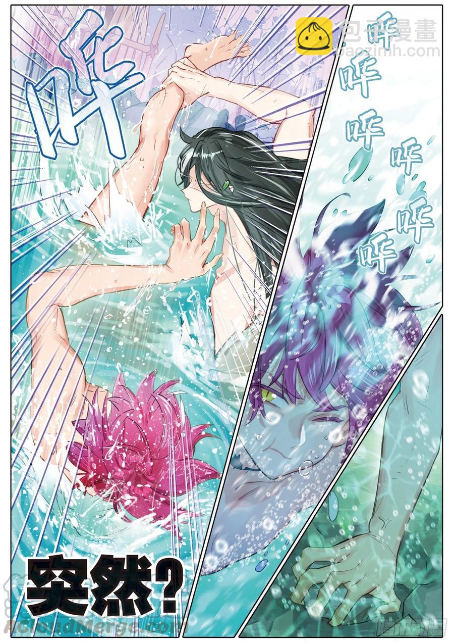 093 山春色（上）4