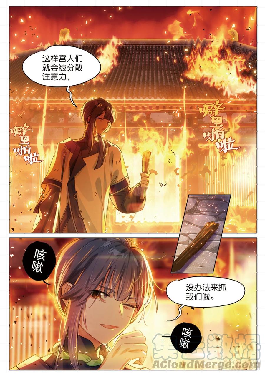 097 潜入夜03（下）0