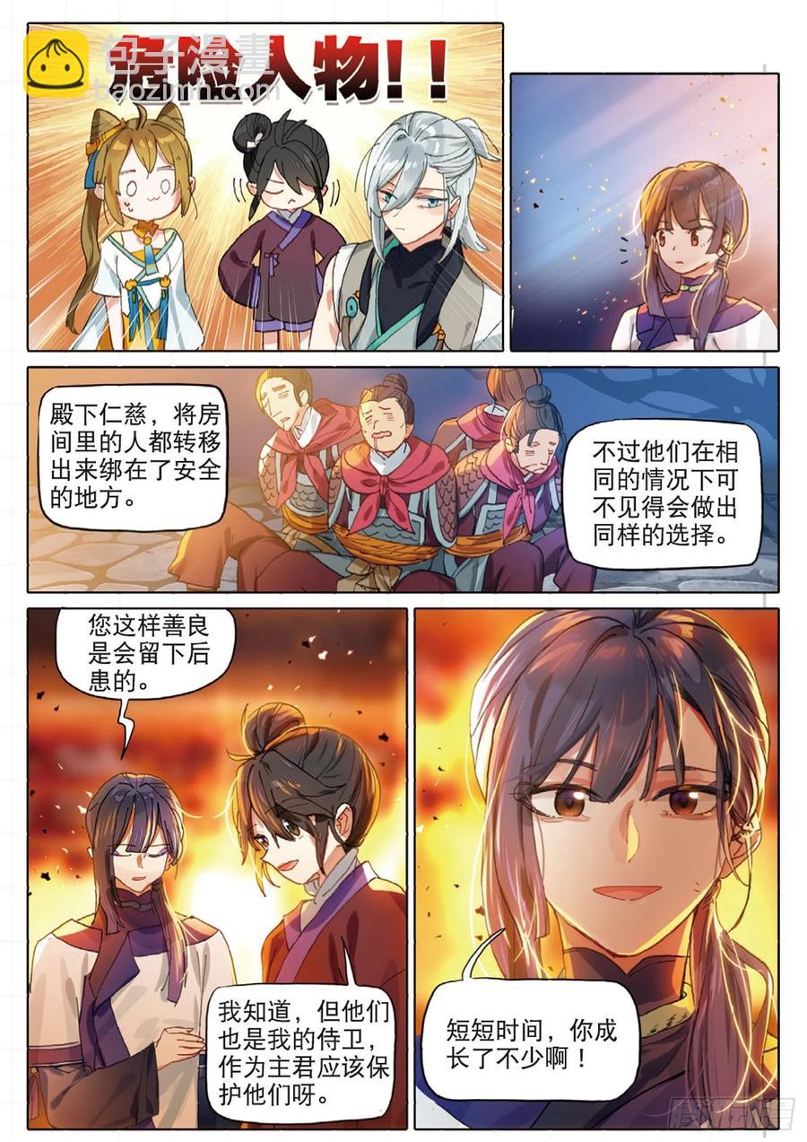 097 潜入夜03（下）1