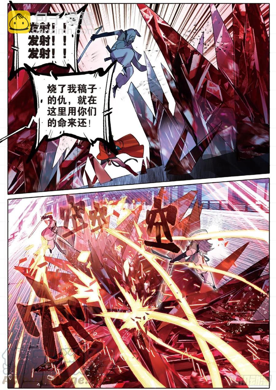 098 潜入夜（完）（下）8