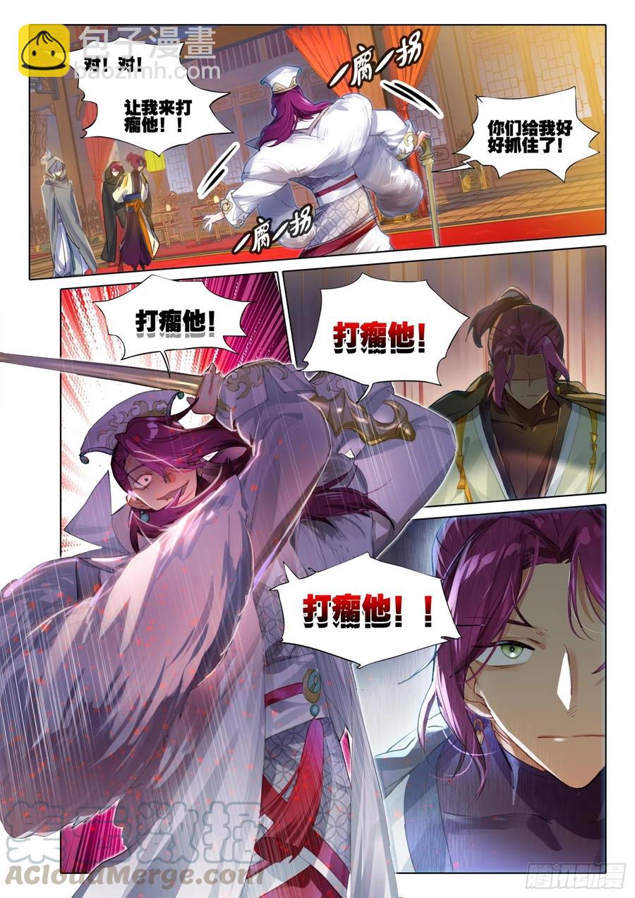 105 连江天（2）（上）7