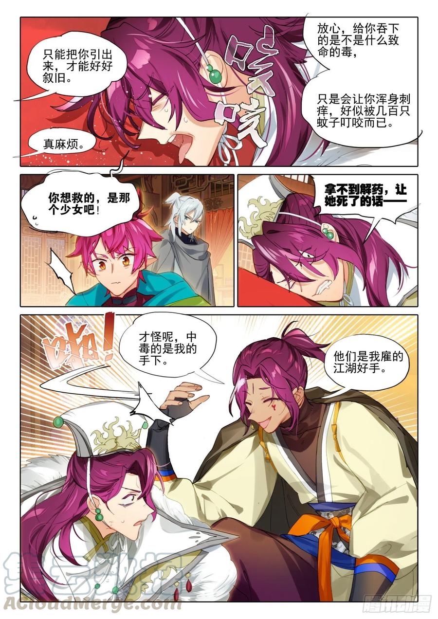 105 连江天（2）（下）0