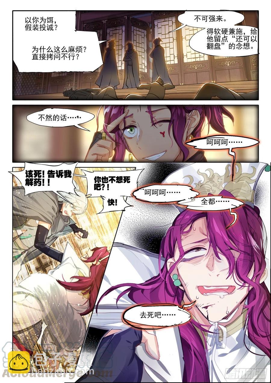 105 连江天（2）（下）10