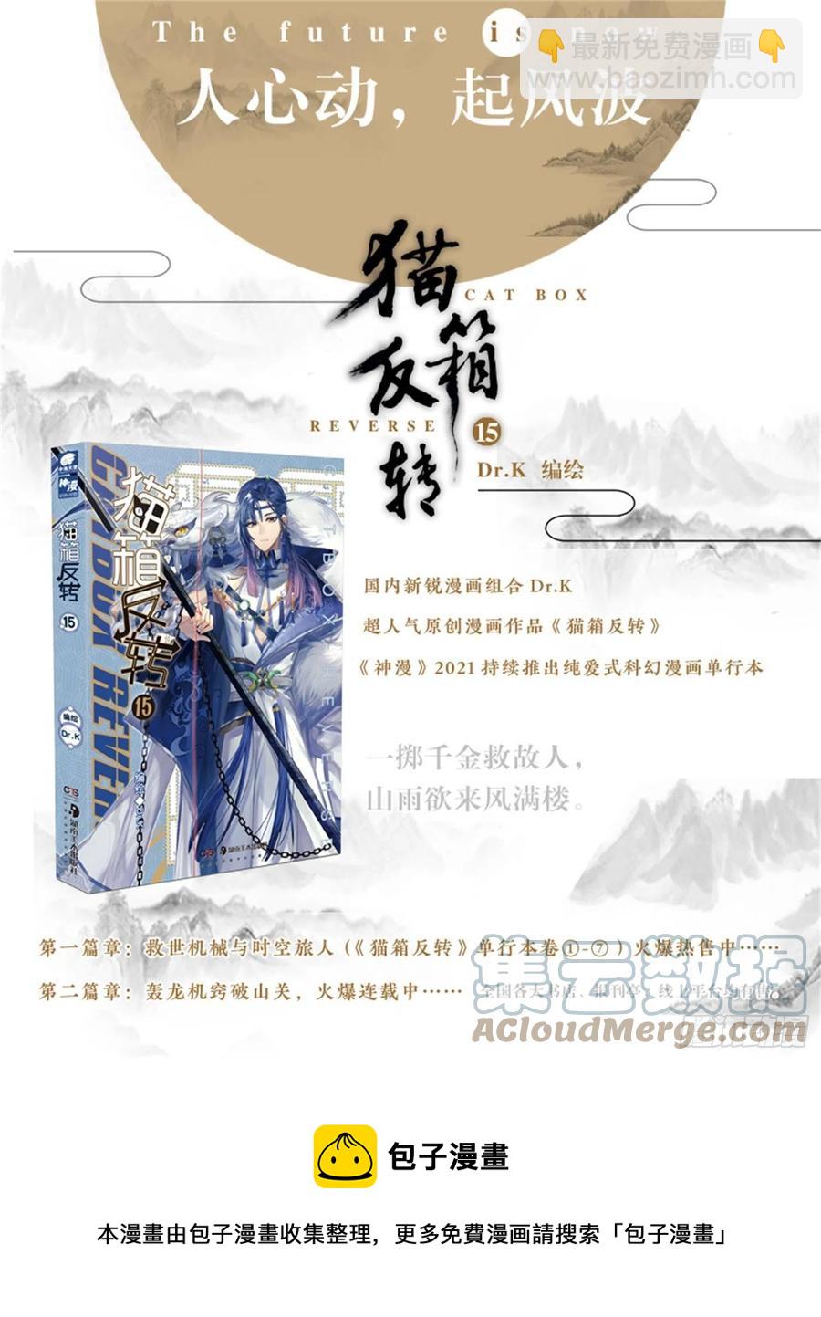 112 化春泥（2）（上）12