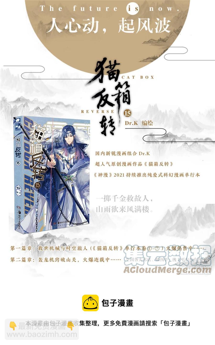 115 化春泥（5）（上）12