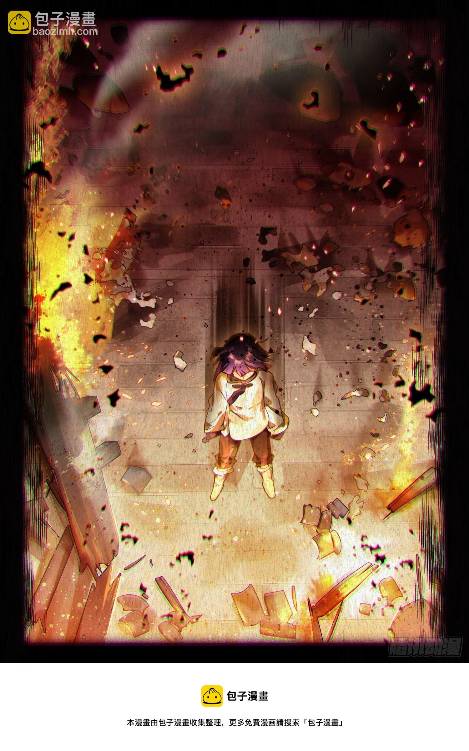 123 破山关（2）（下）11