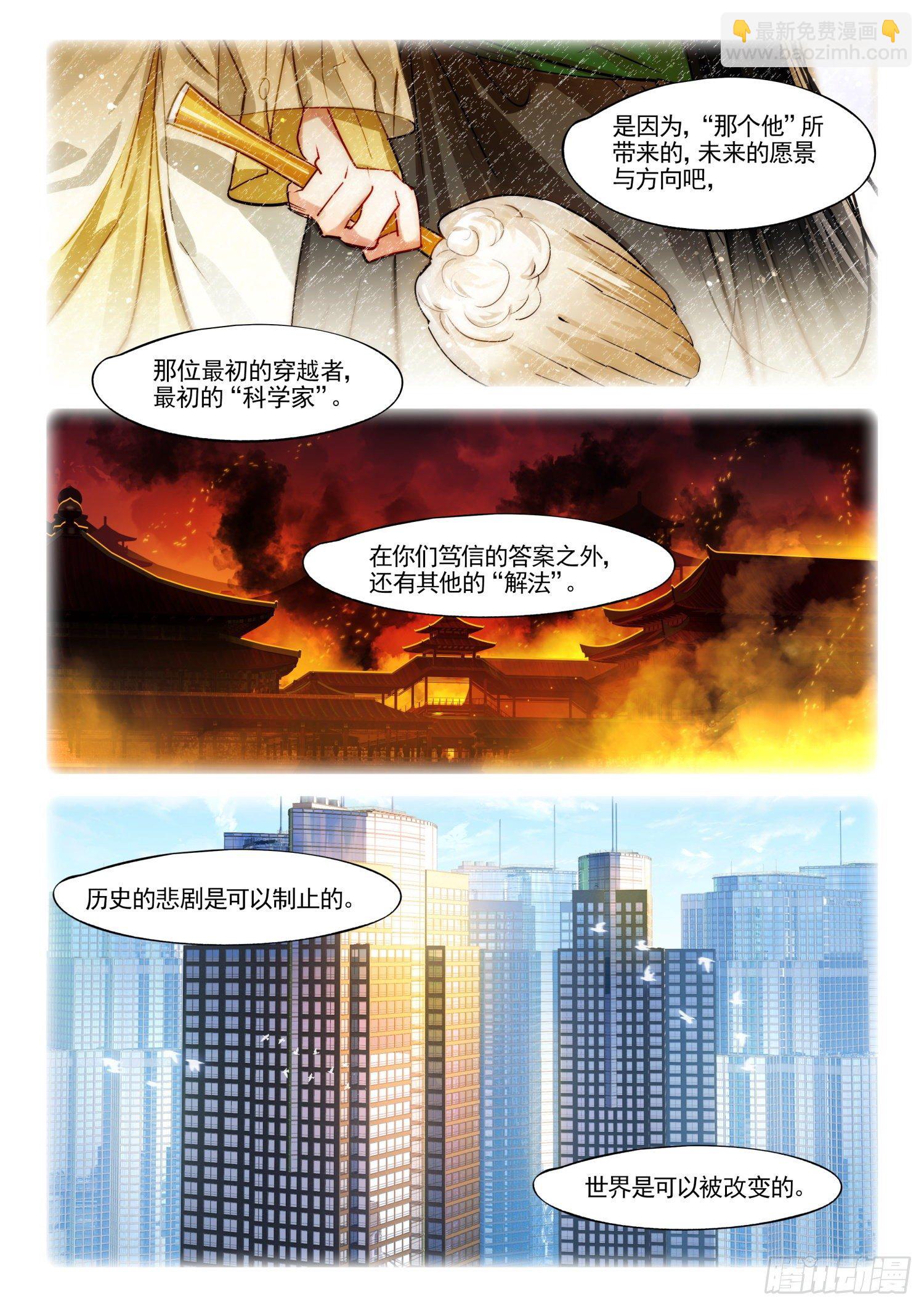 123 破山关（2）（下）2