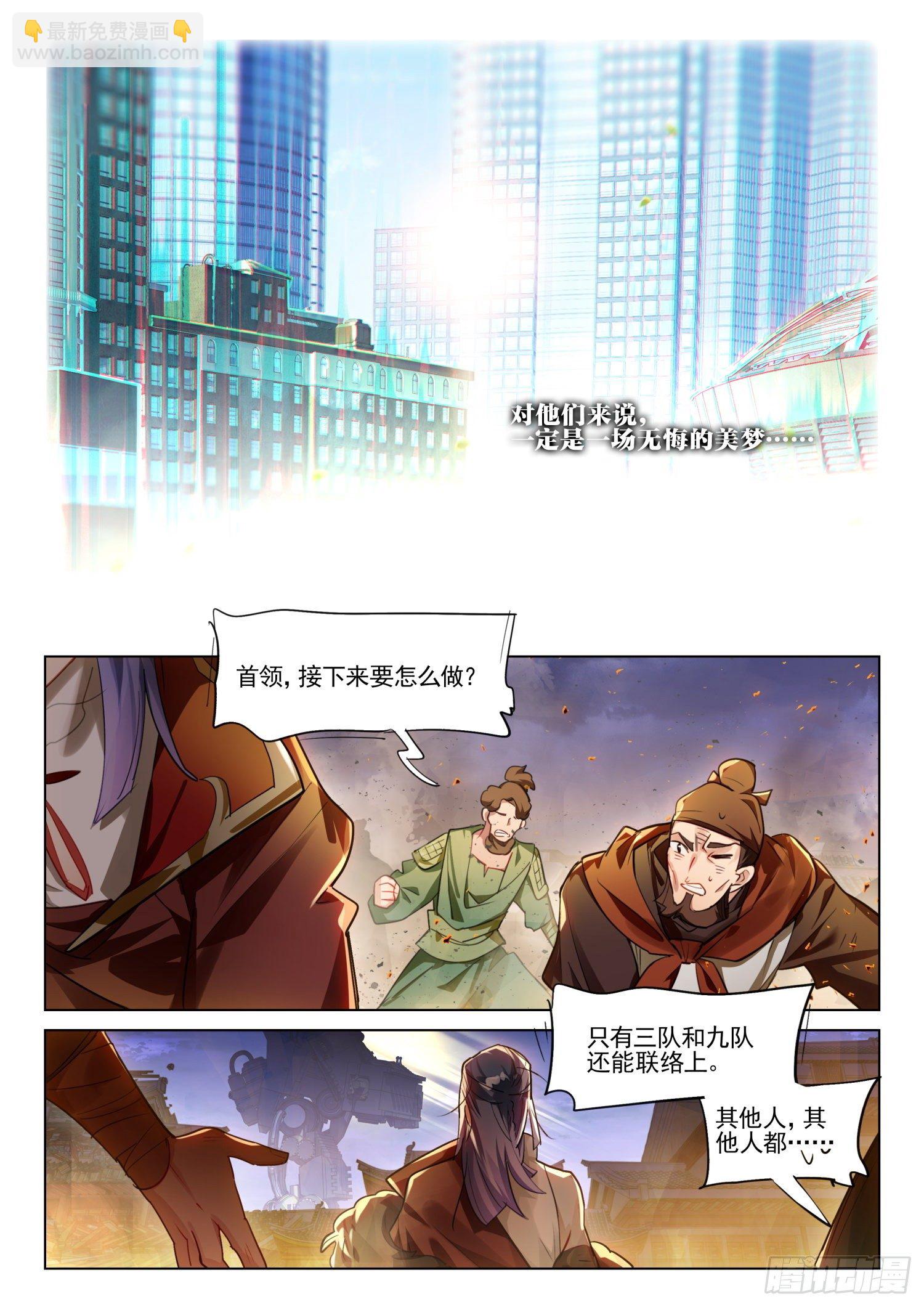 123 破山关（2）（下）5