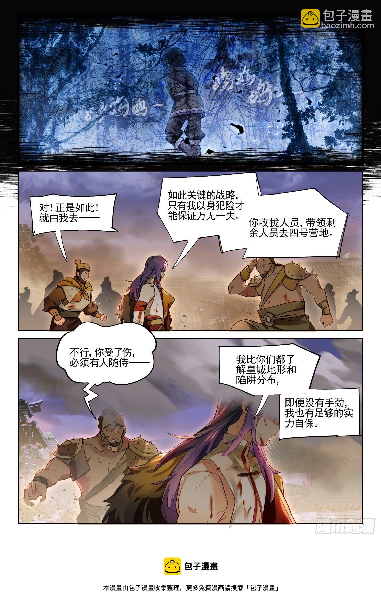 123 破山关（2）（下）8