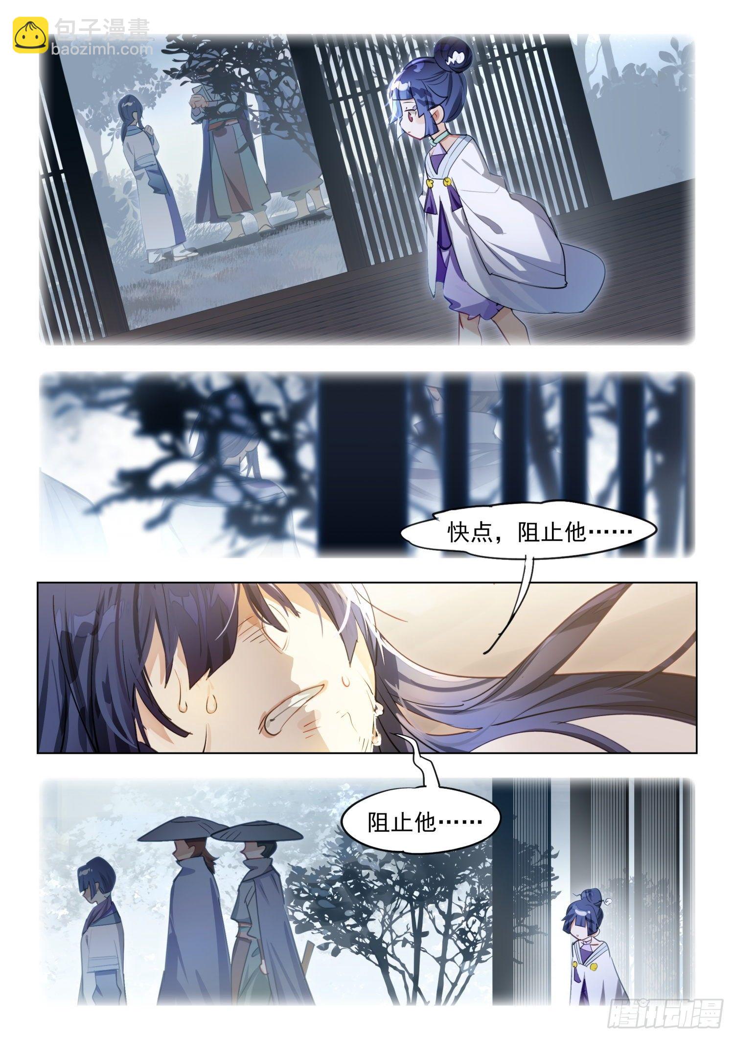 125 重华序（上）11