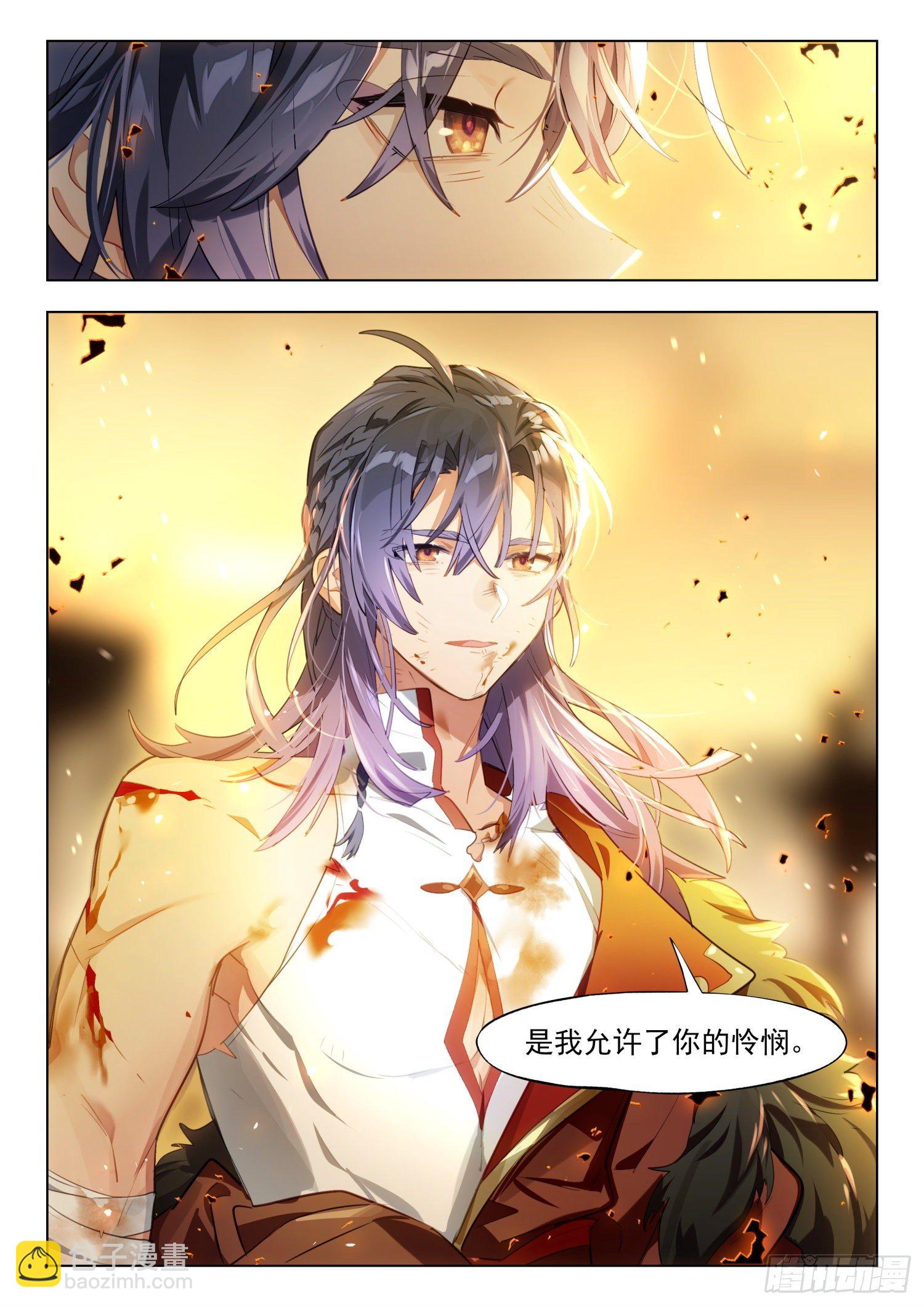 125 重华序（上）5