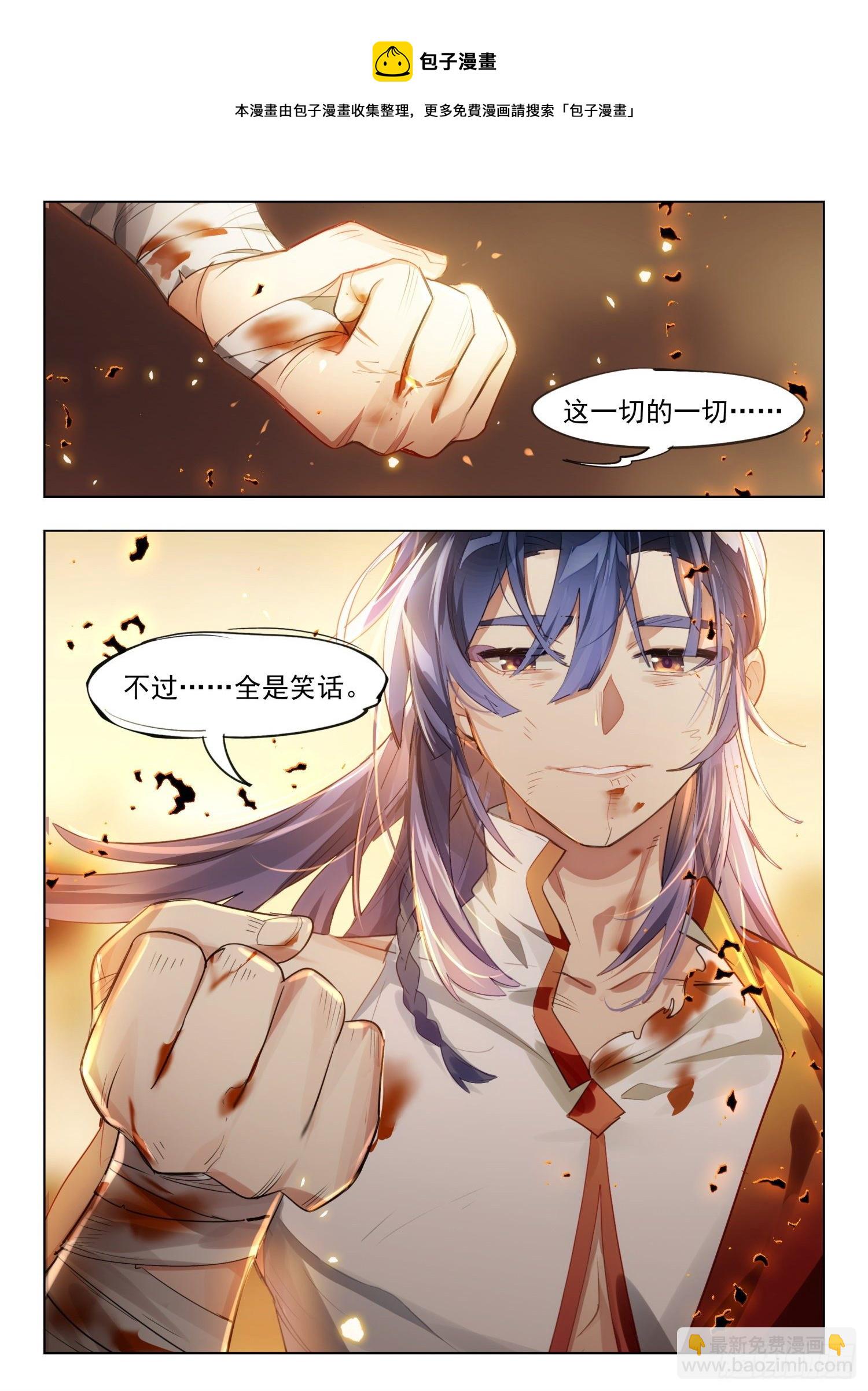 125 重华序（上）8