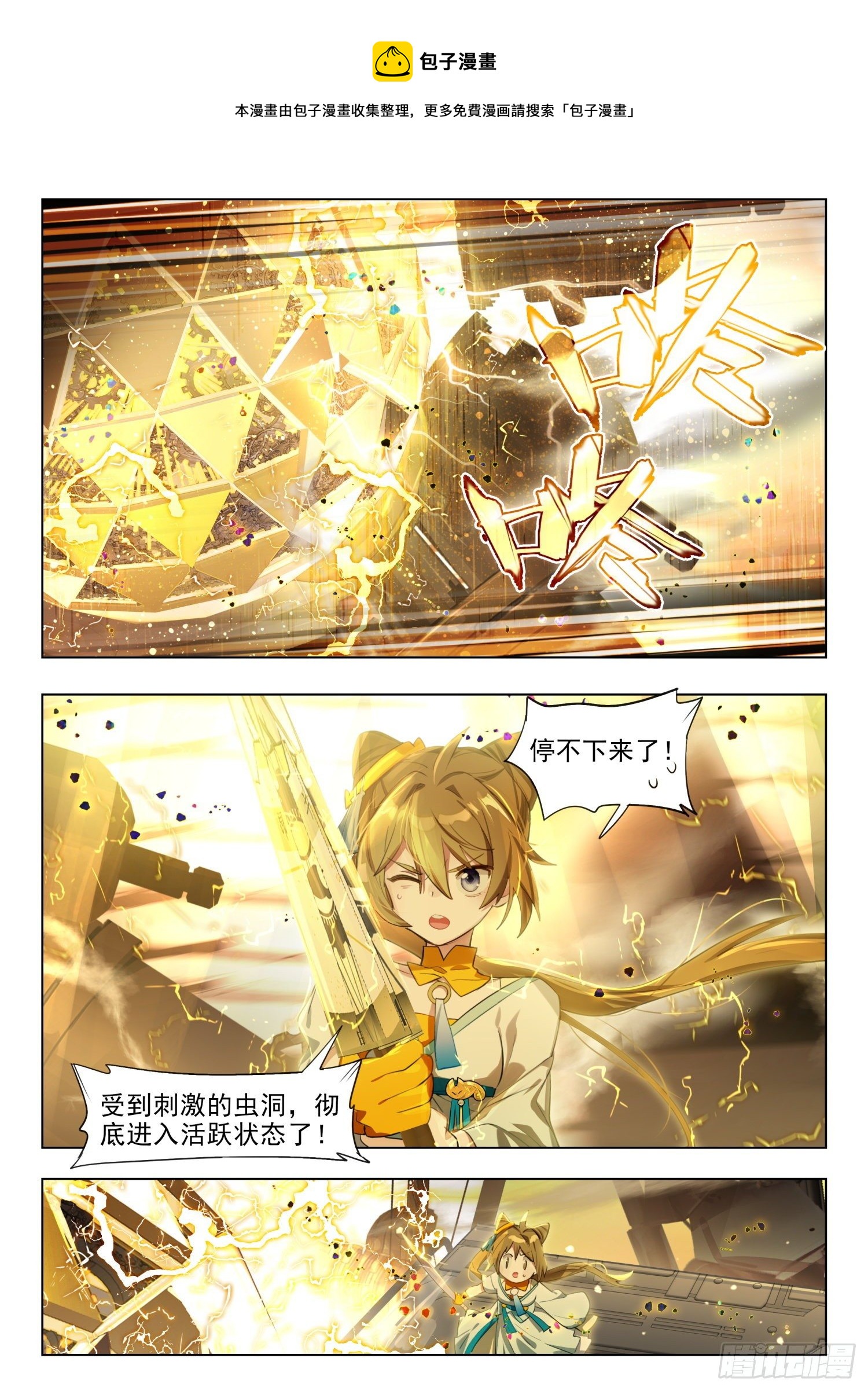 125 重华序（下）0