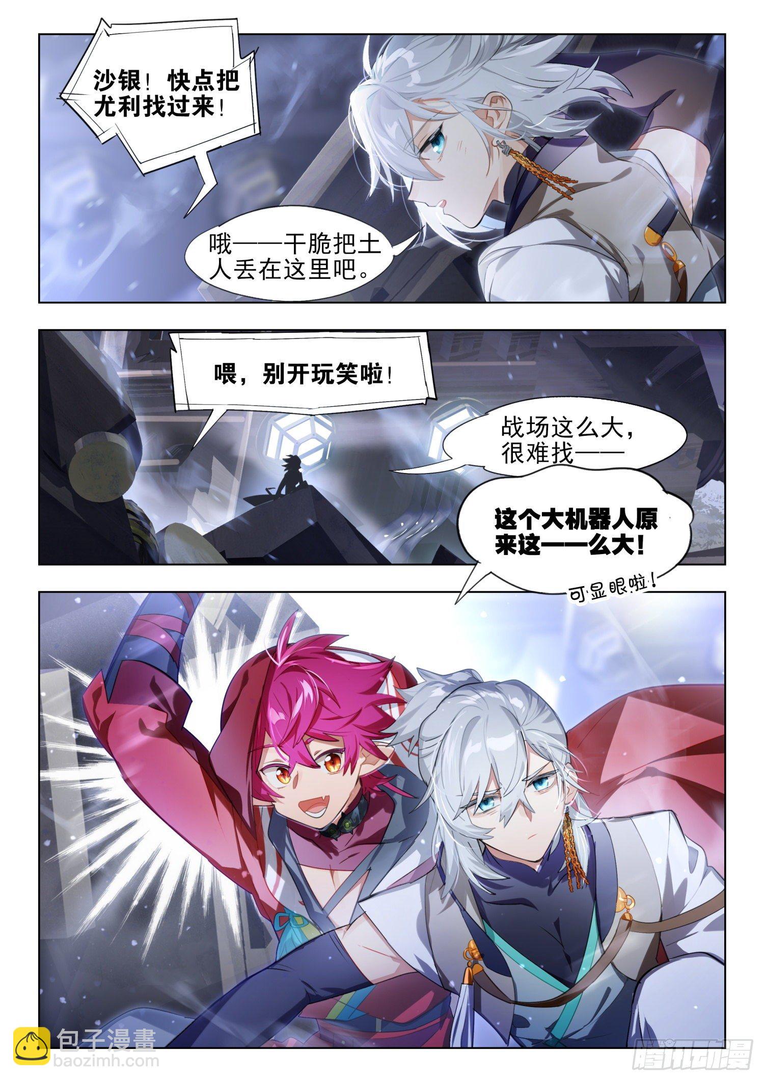 125 重华序（下）1
