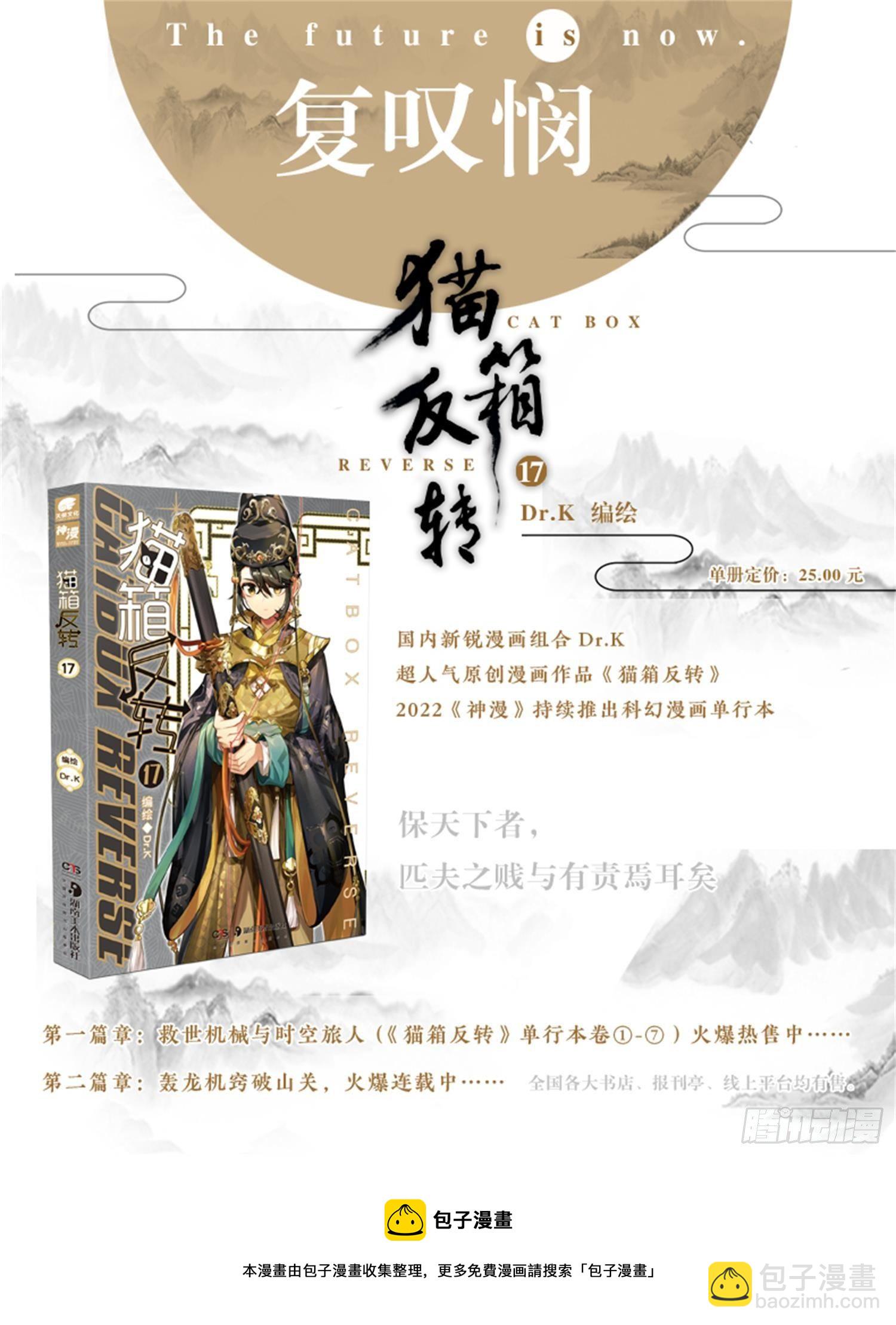 125 重华序（下）12
