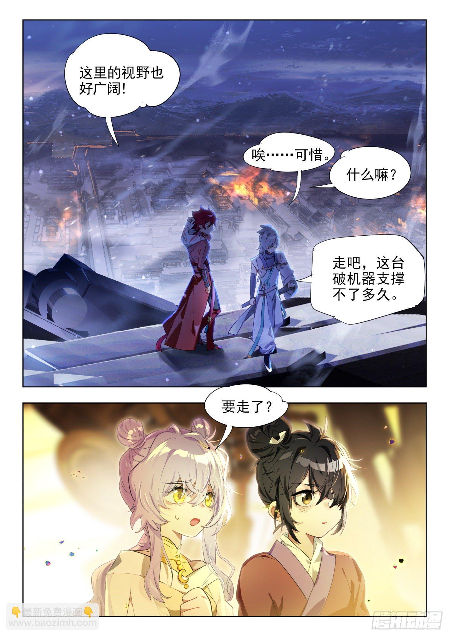 125 重华序（下）2