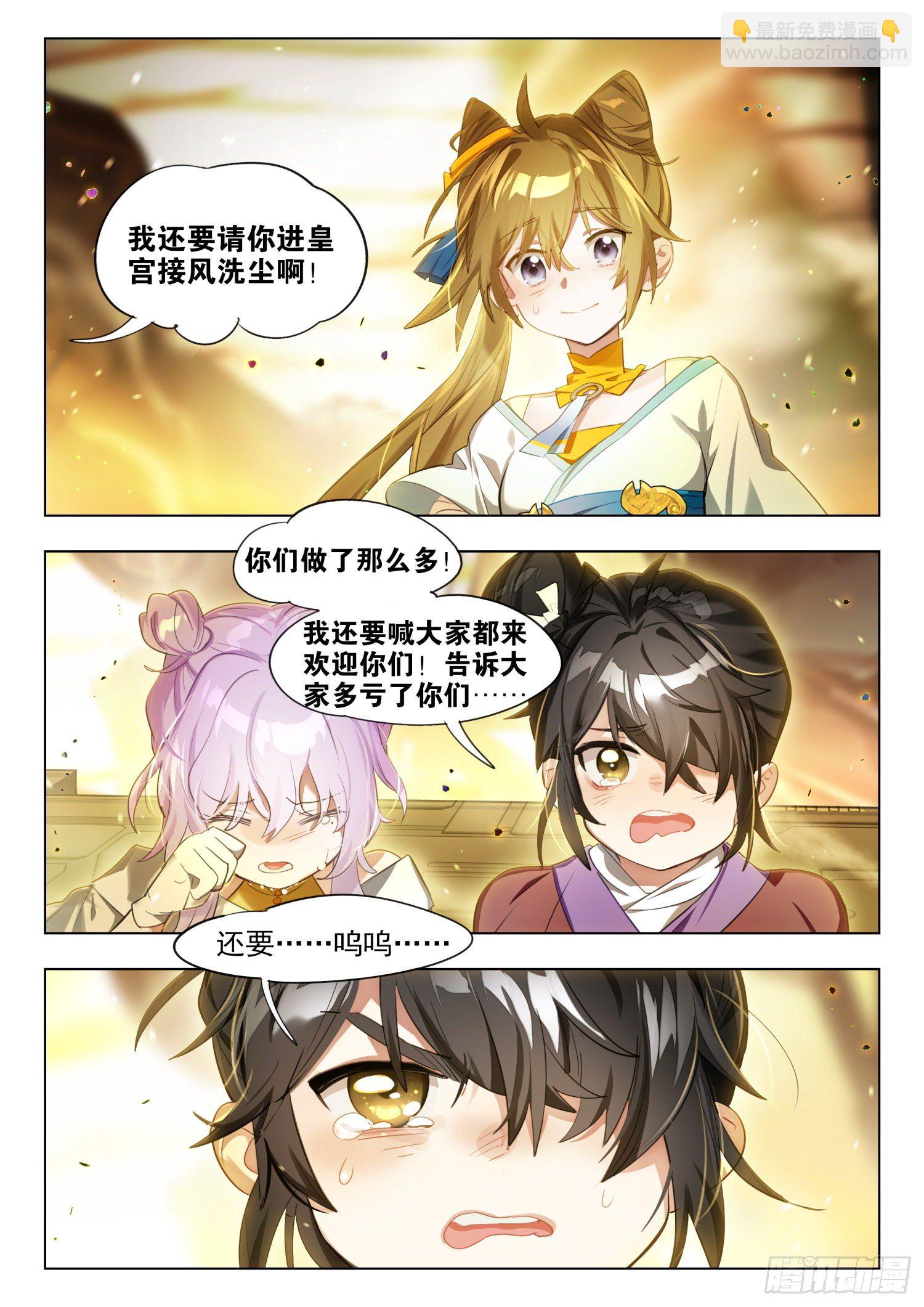 125 重华序（下）3
