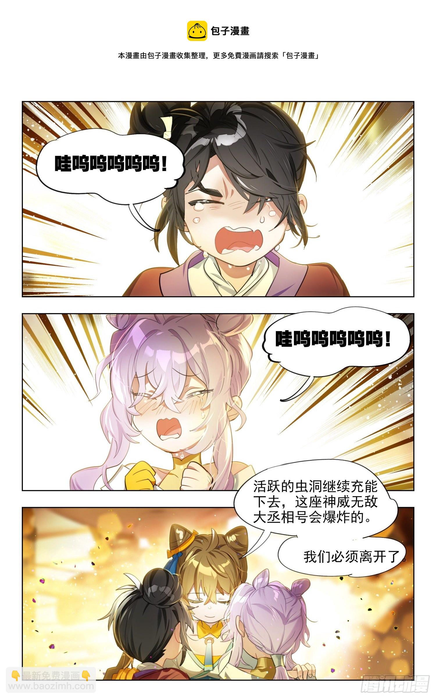 125 重华序（下）4
