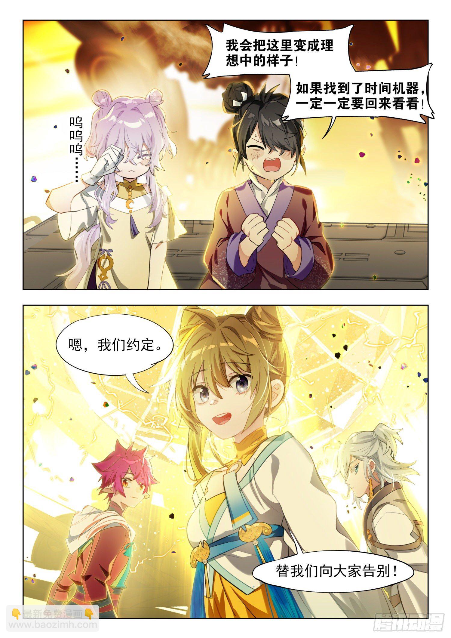 125 重华序（下）7