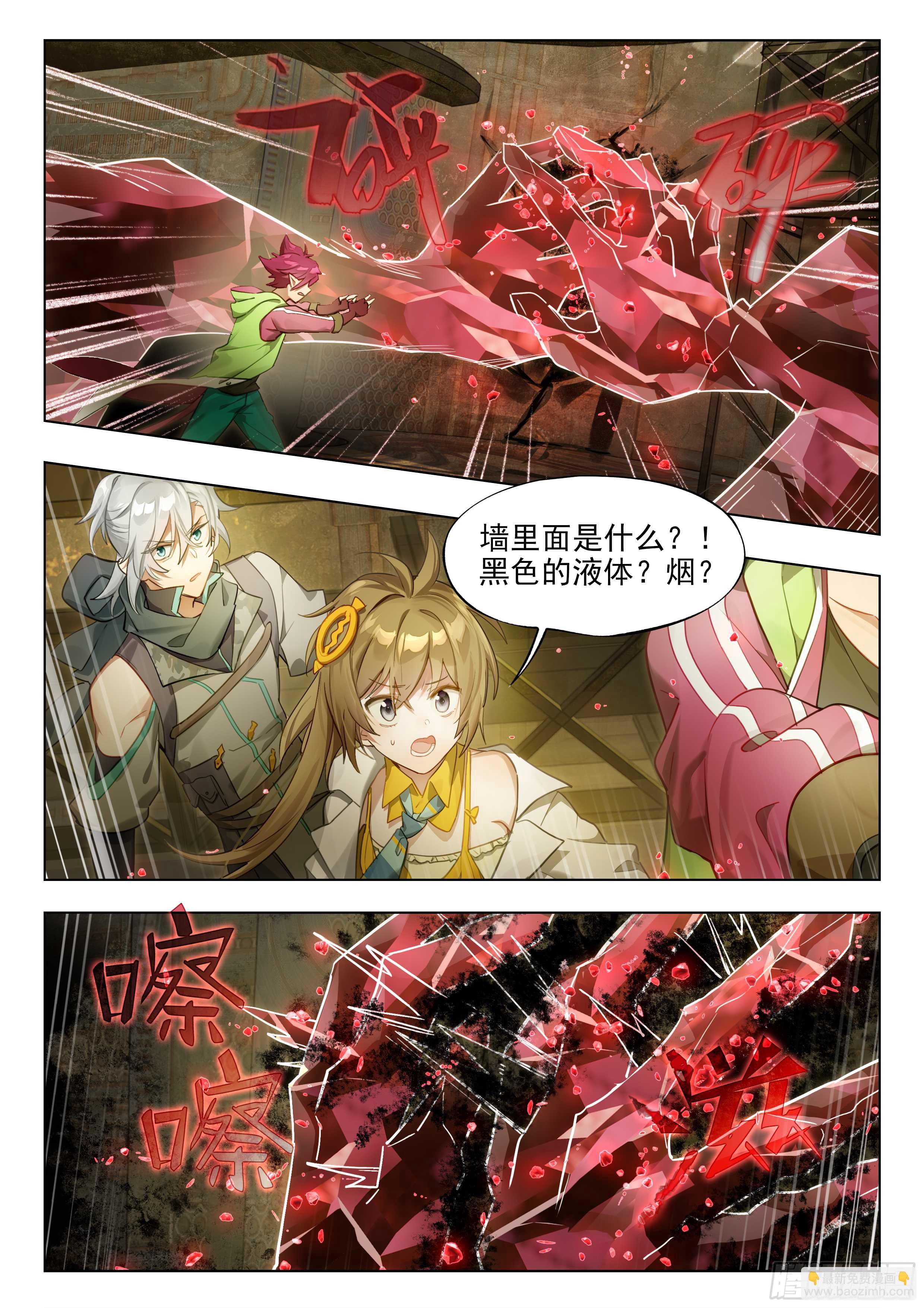 132 旅途的第三站6