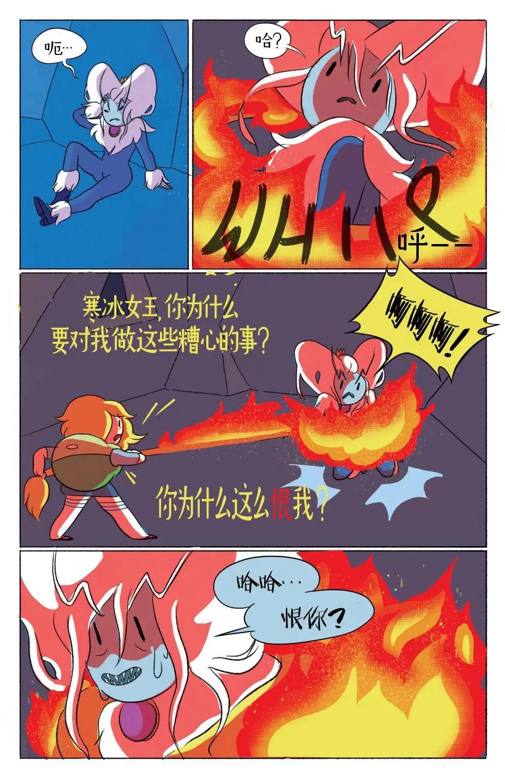 第06卷10