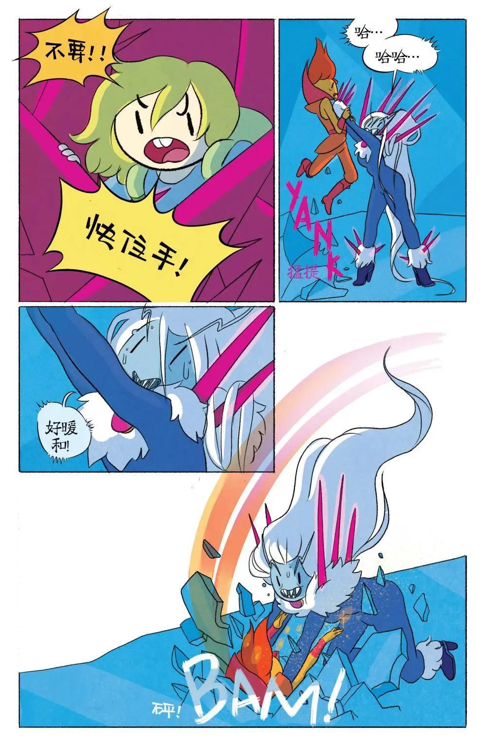 第06卷13