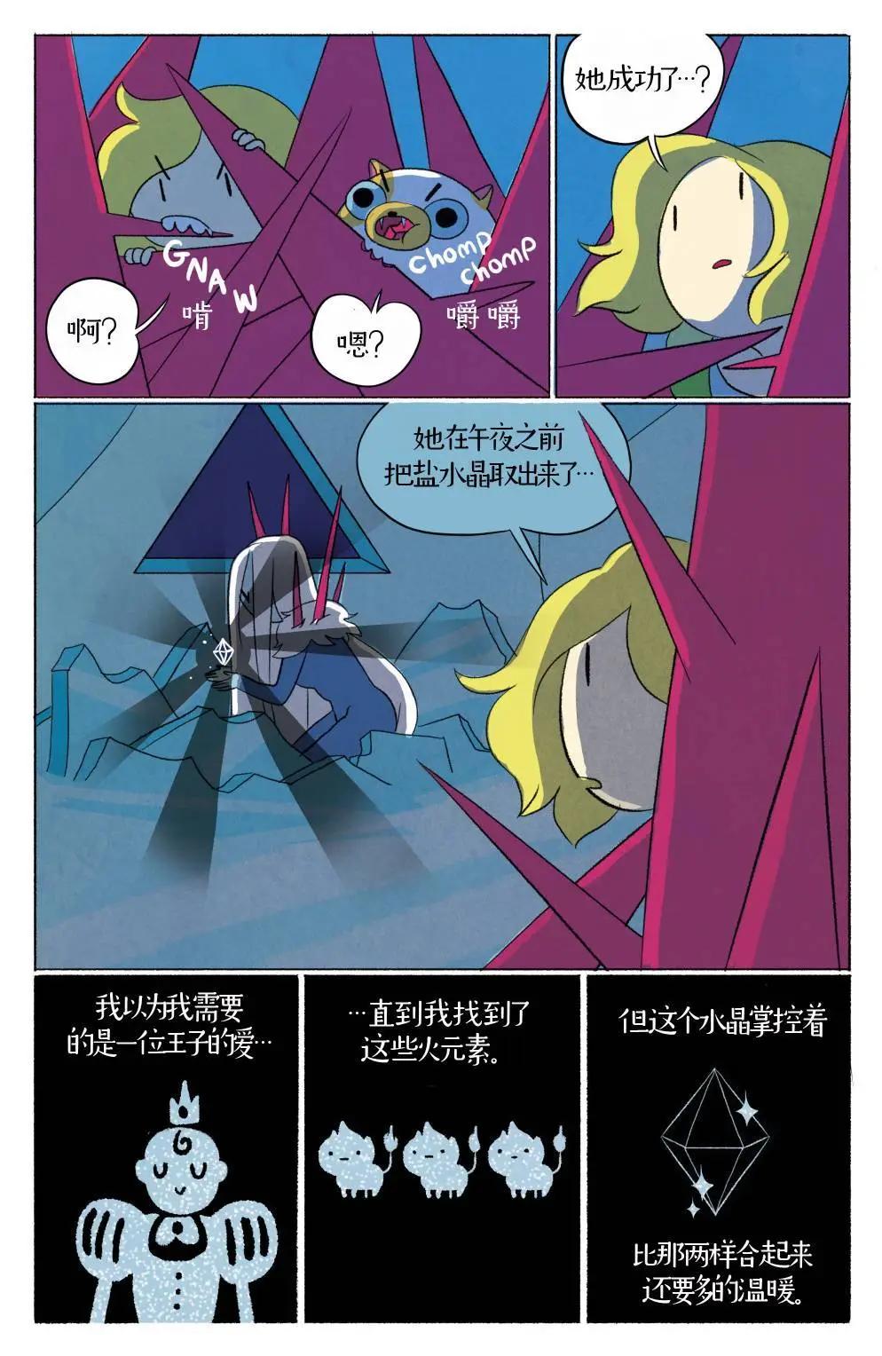 第06卷15