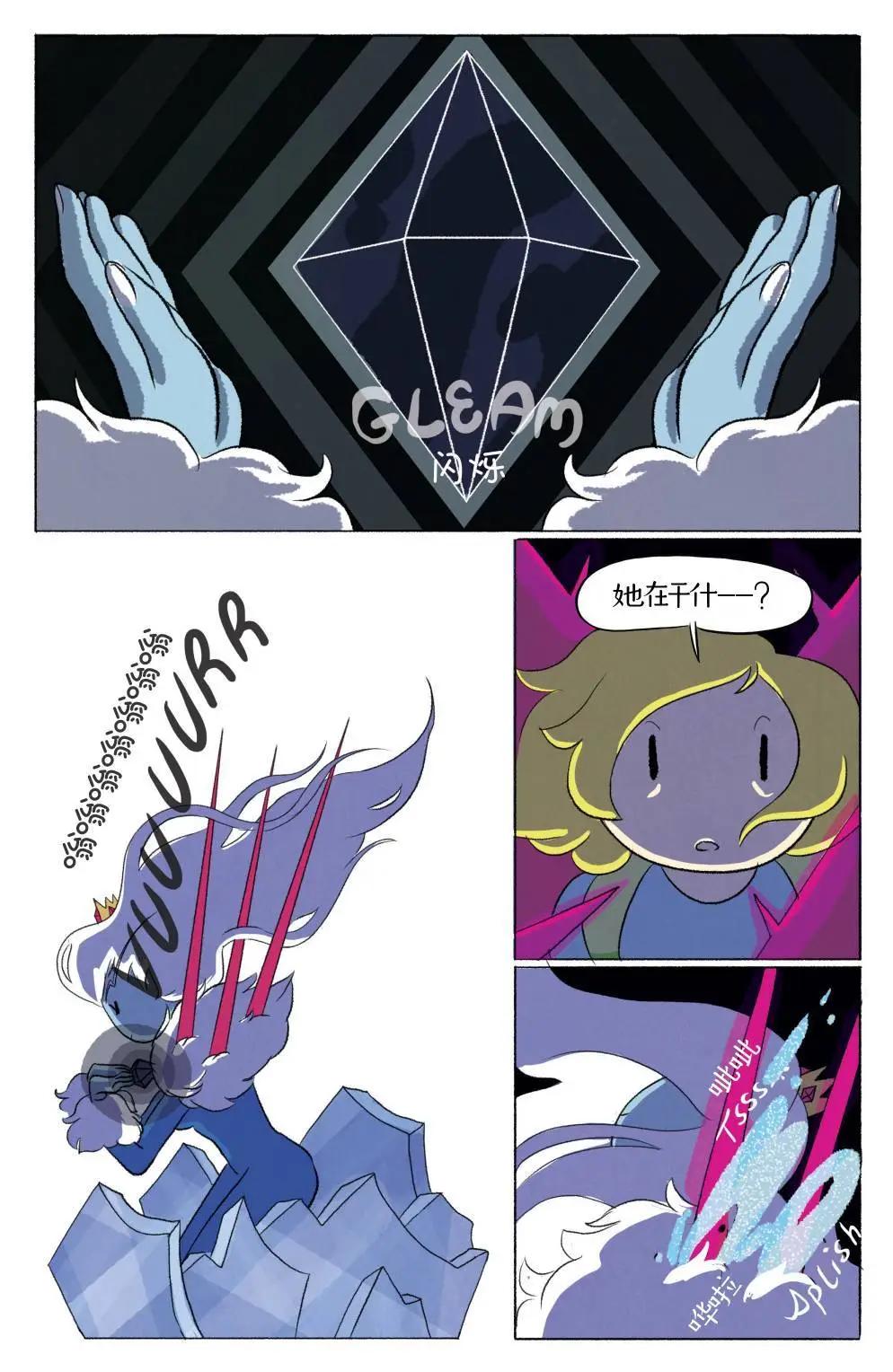 第06卷16