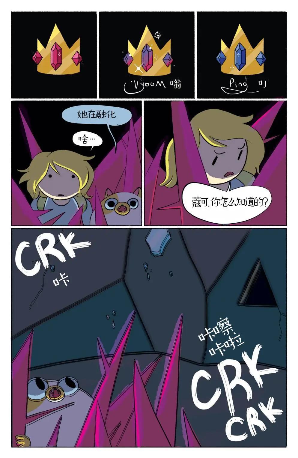 第06卷17