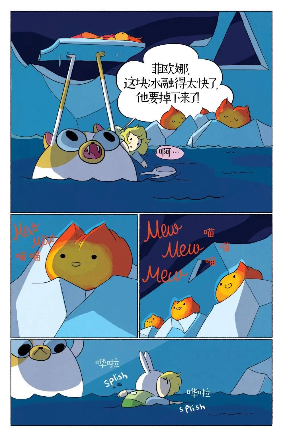 第06卷20