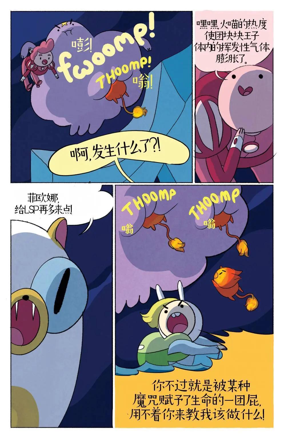 第06卷23