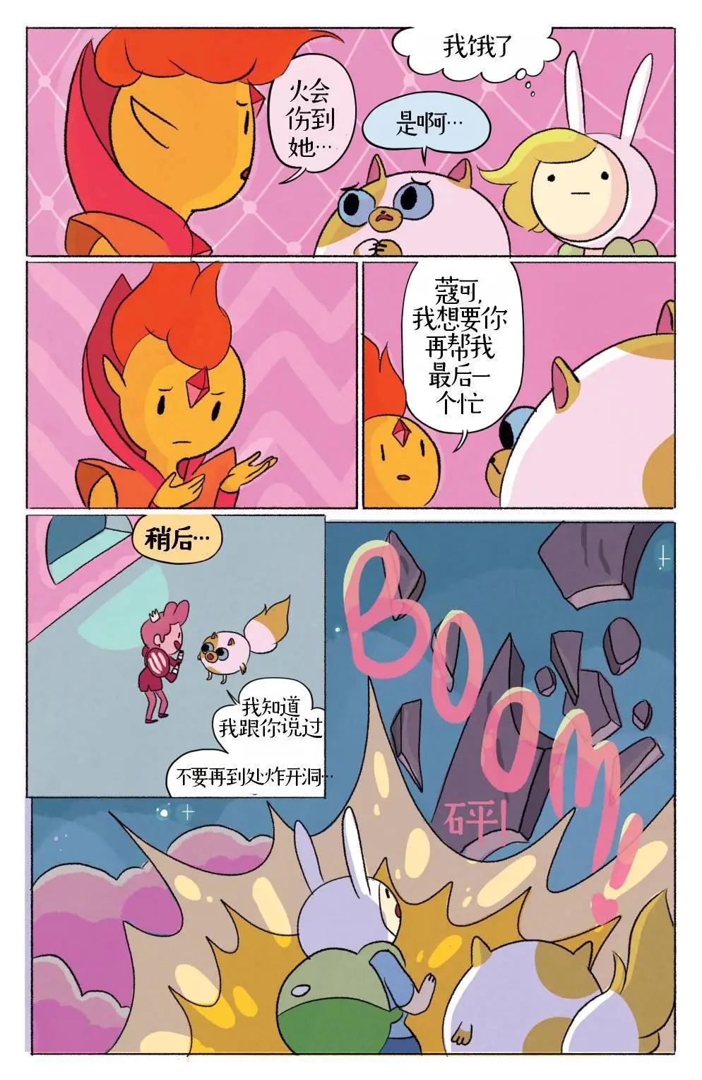 第06卷26