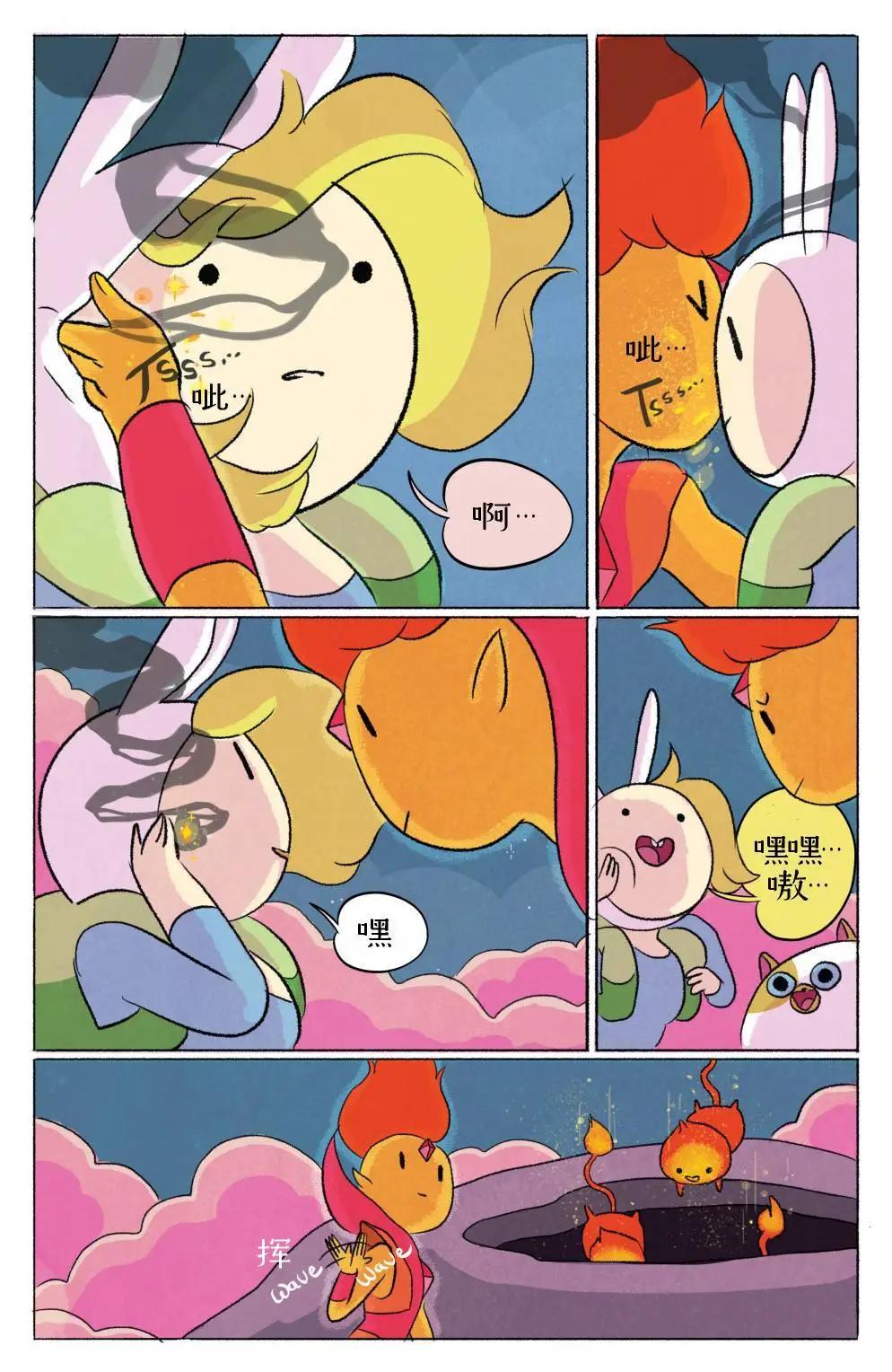 第06卷28