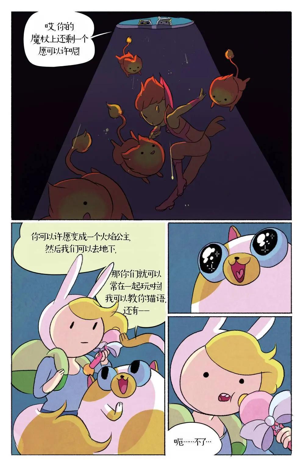 第06卷29