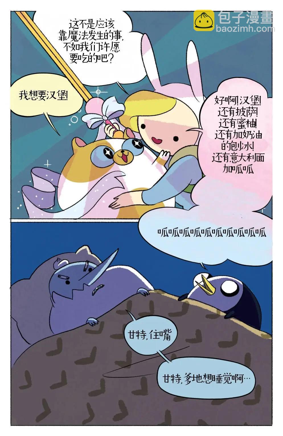 第06卷30