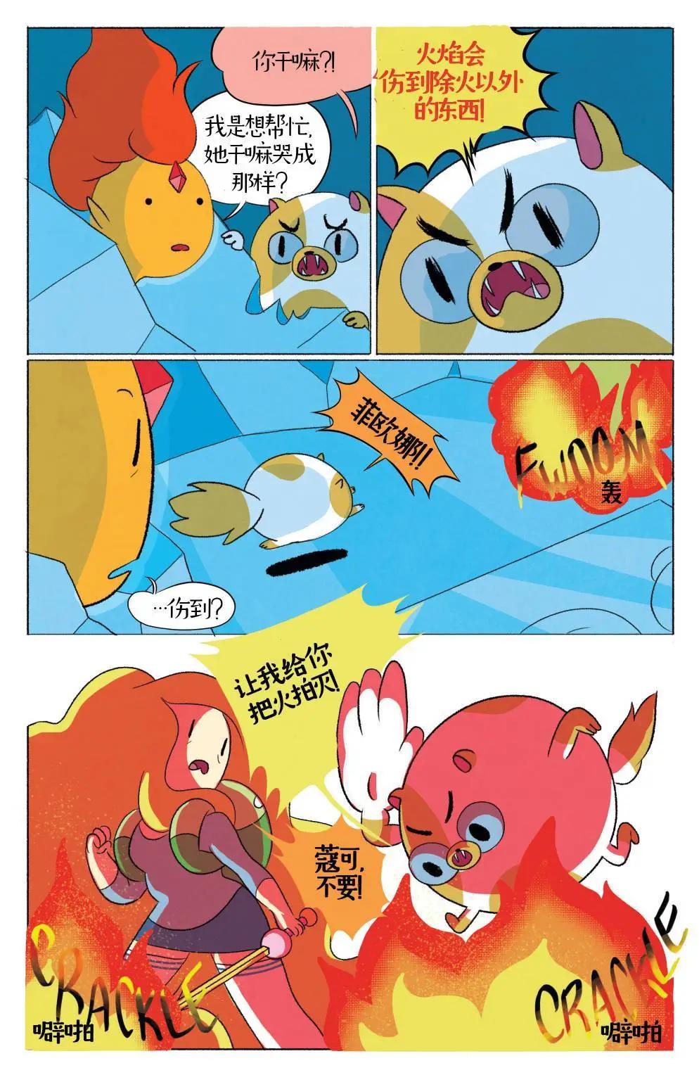 第06卷7