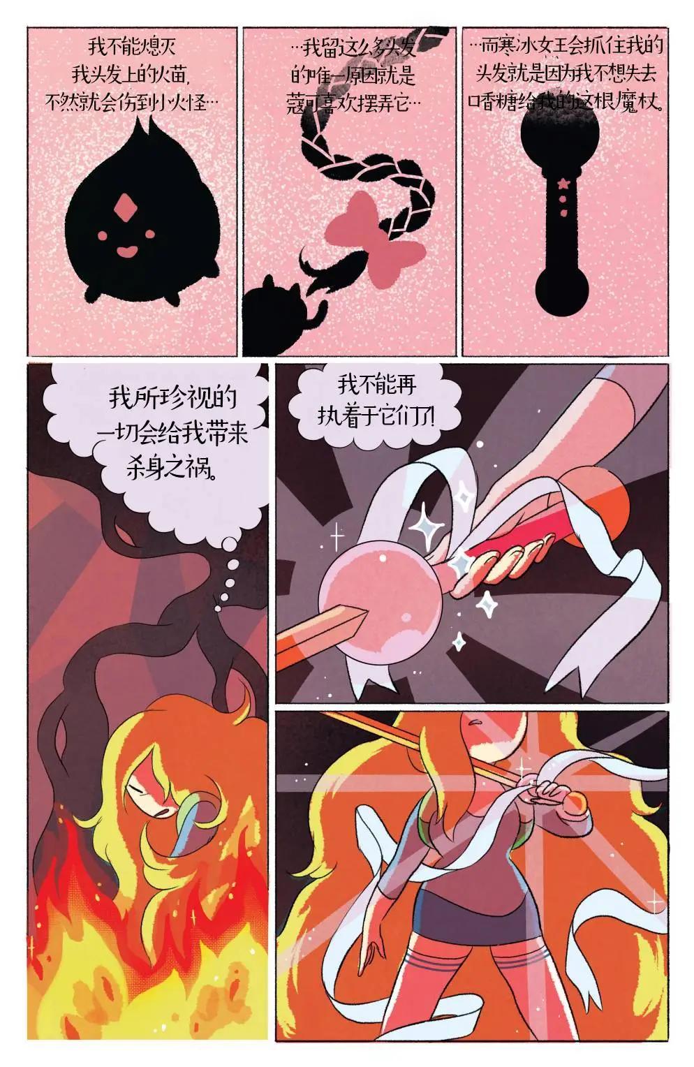 第06卷8