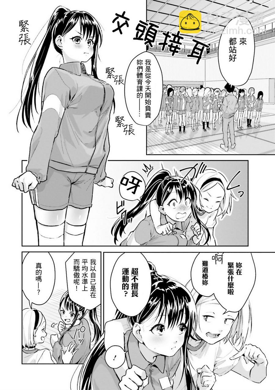 第05话1