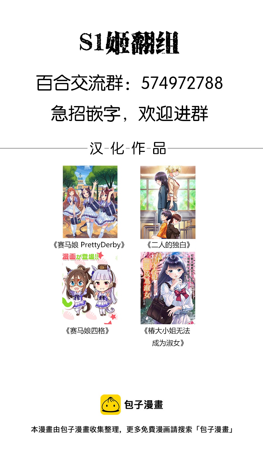 第05话19