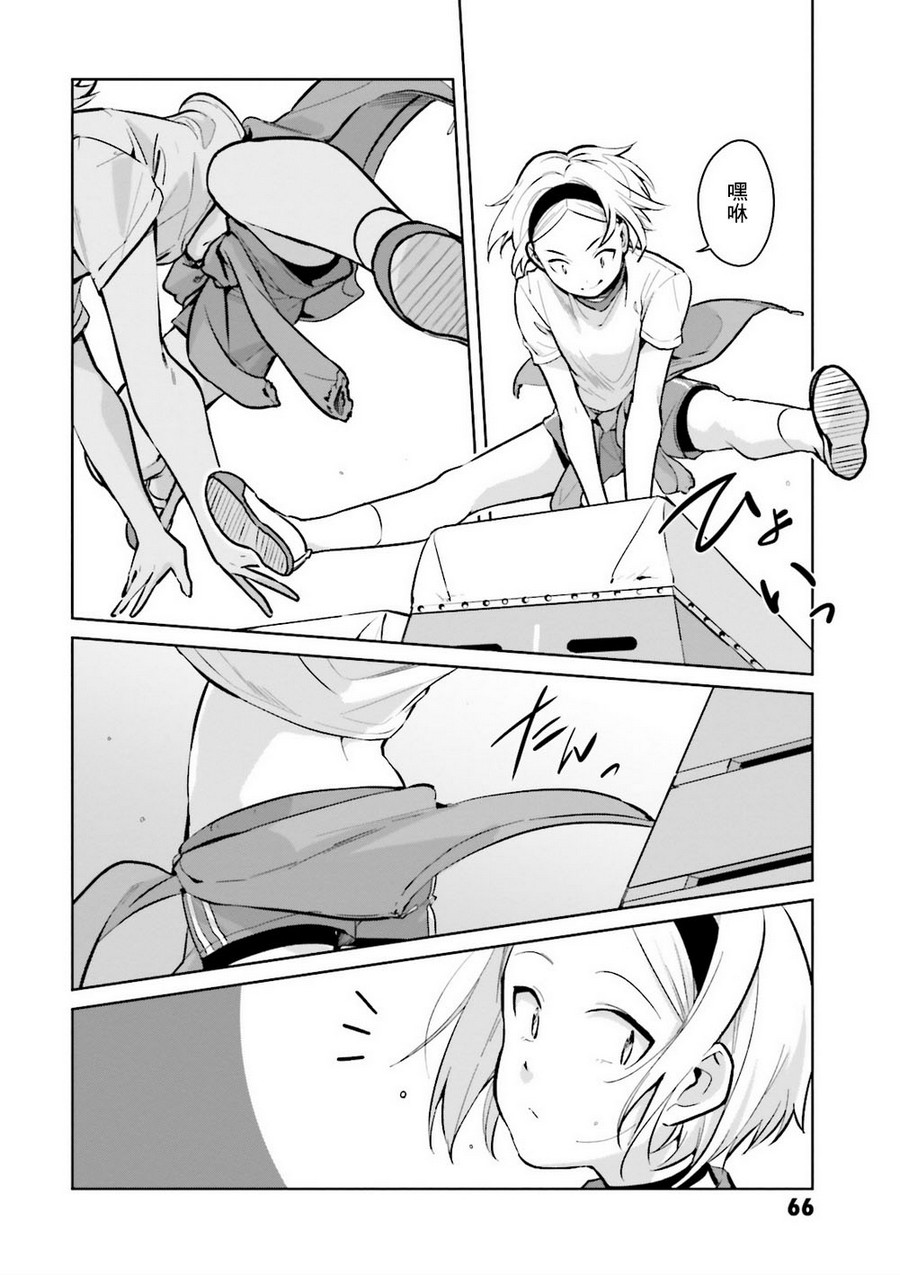 第05话7