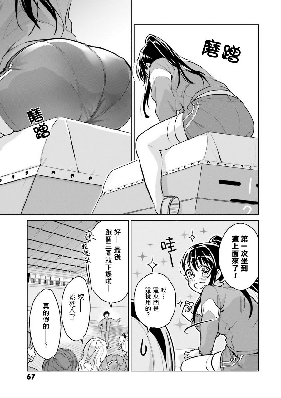 第05话8