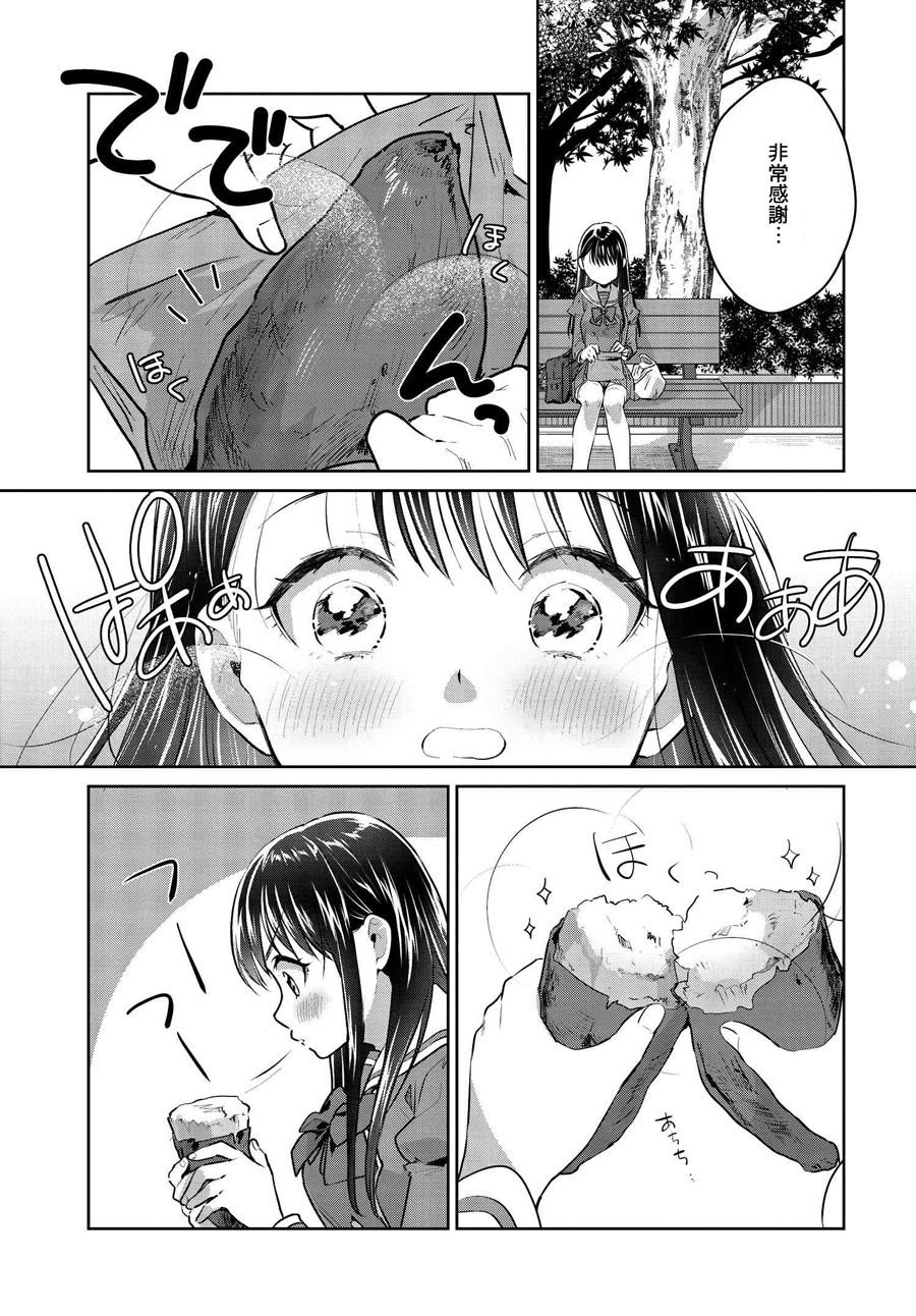第18话10