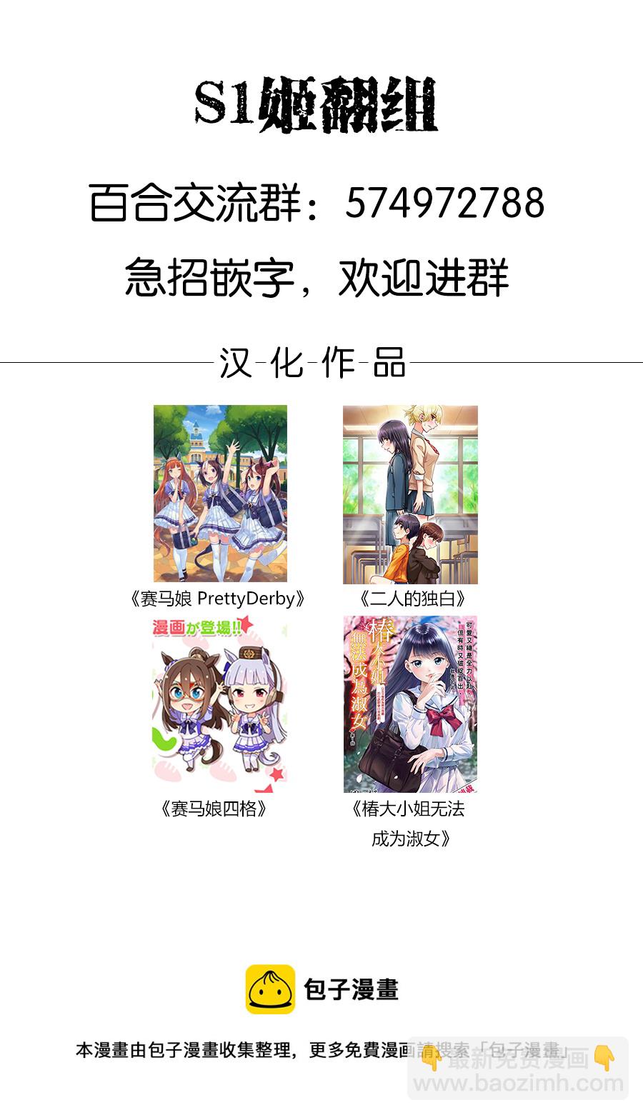 第18话16