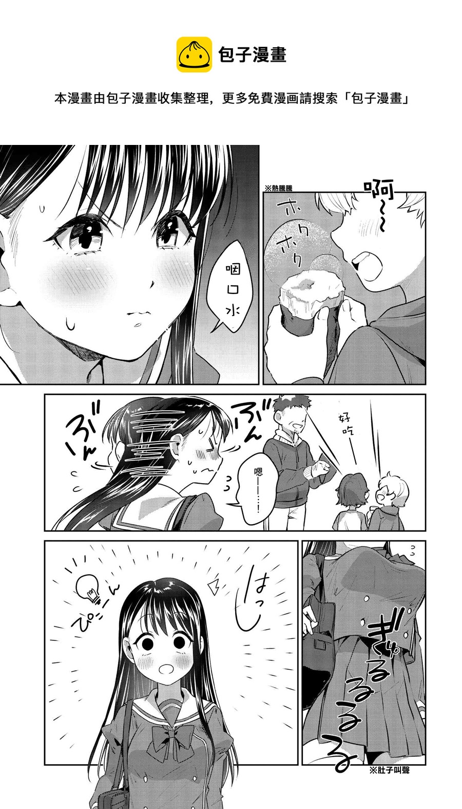 第18话8