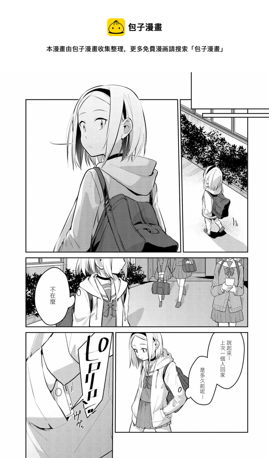 第23话9