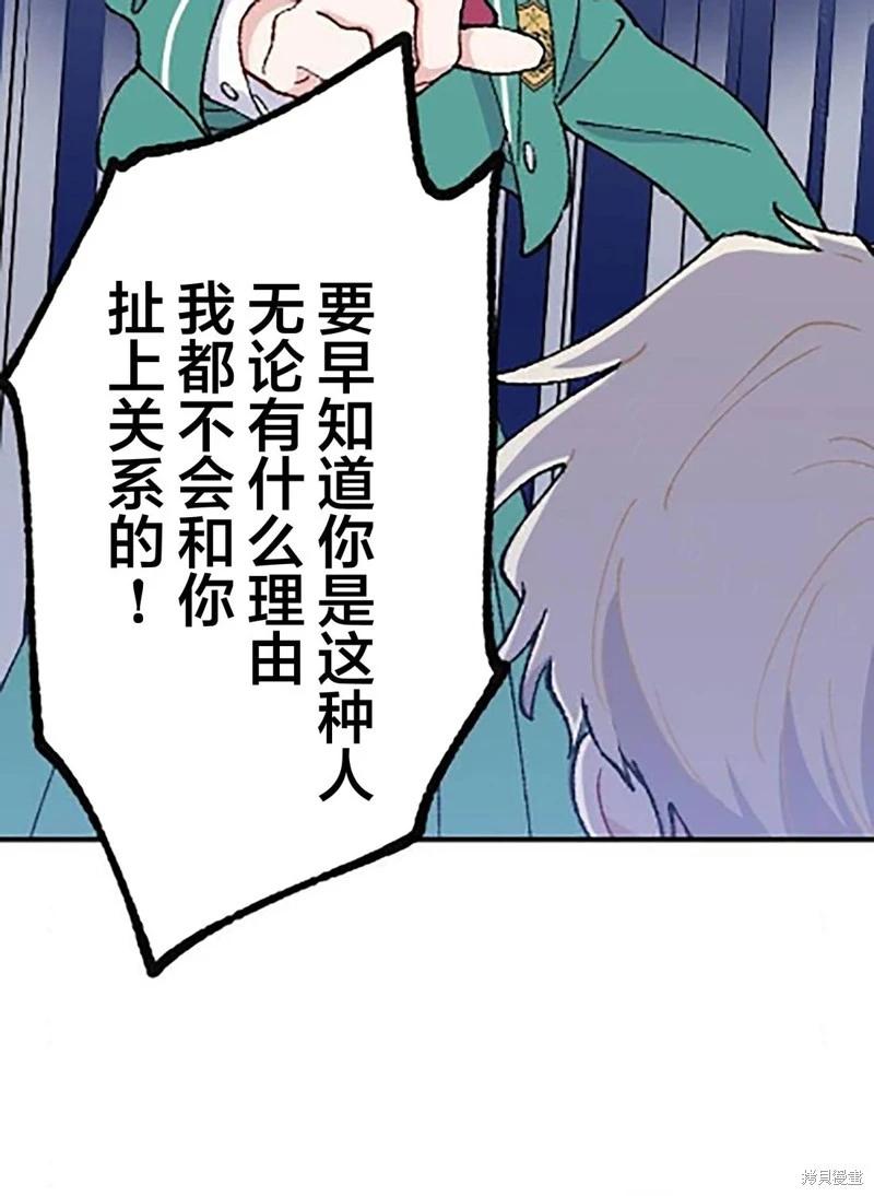 第20话18