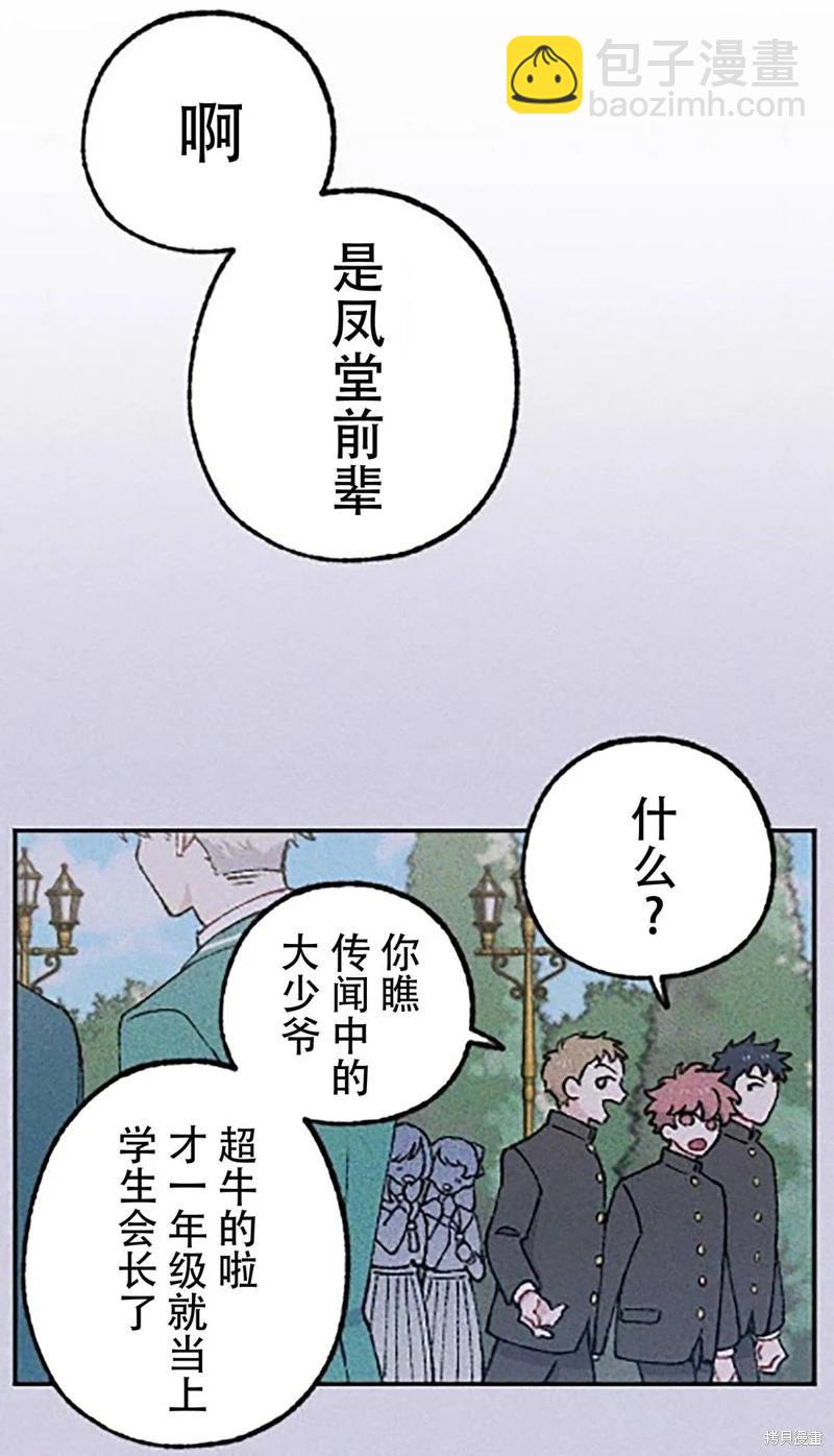 第20话22