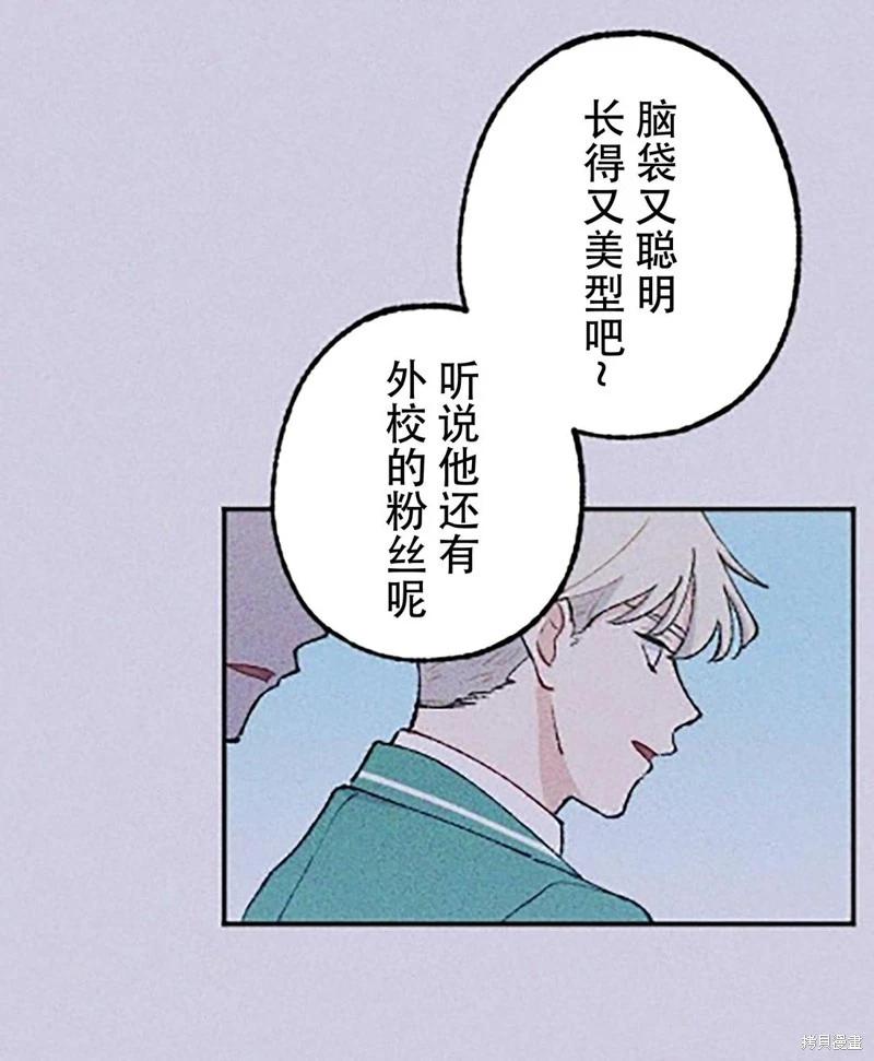 第20话23